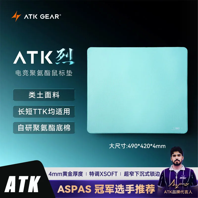 Enhanced Esports Mousepad - Carbon/Air Xsoft Anti-Slip Gaming Surface