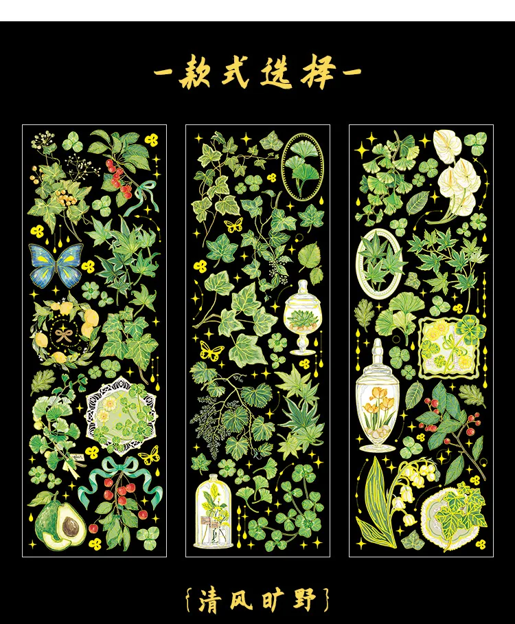 3 pcs Bronzing Flowers Stickers aesthetic 4 Sea0227b3364c44a5b0014cb378646de9p