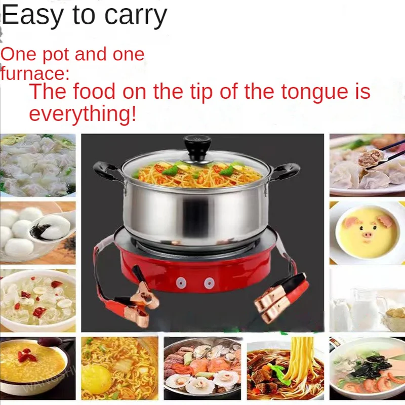 12/24V Car Truck Hot Cooker Plate Electric Heater Stove Multifunction Heater Heating Furnace Kitchen Rice Cooker Cooktop