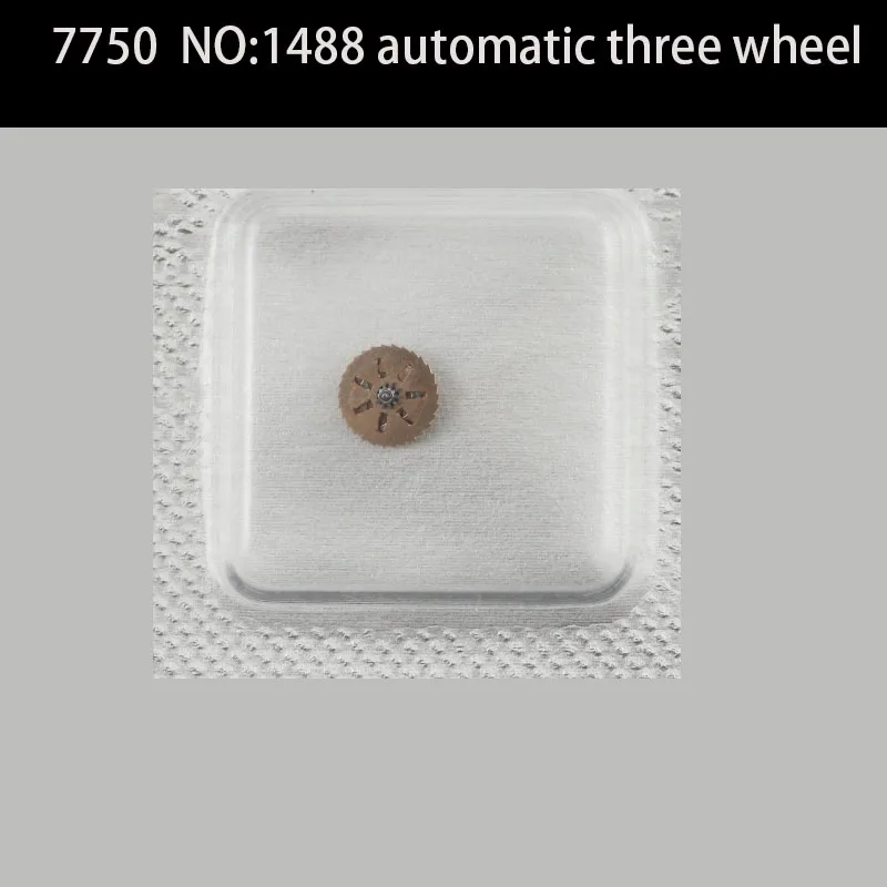 Roue Automatique AS (1488) - Compatible 1700, 1701, 1581, Etc. - Pièce Neuve Sans étiquette