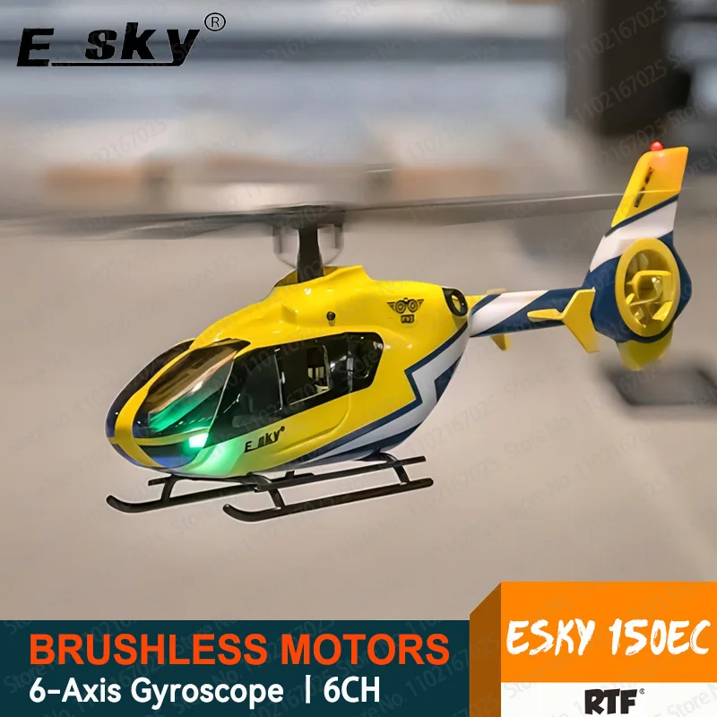 E-sky 450 ラジコンヘリコプター 送信機付き 【公式通販】