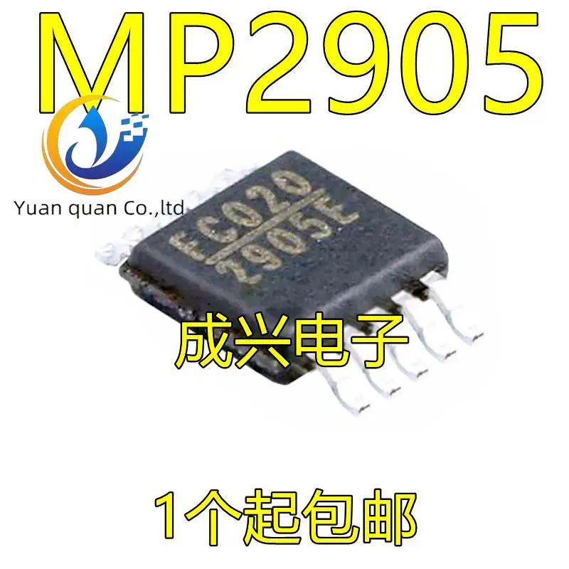 

30pcs original new MP2905 MP2905EK 2905E MP2905EK-LF-Z LCD power supply voltage stabilization