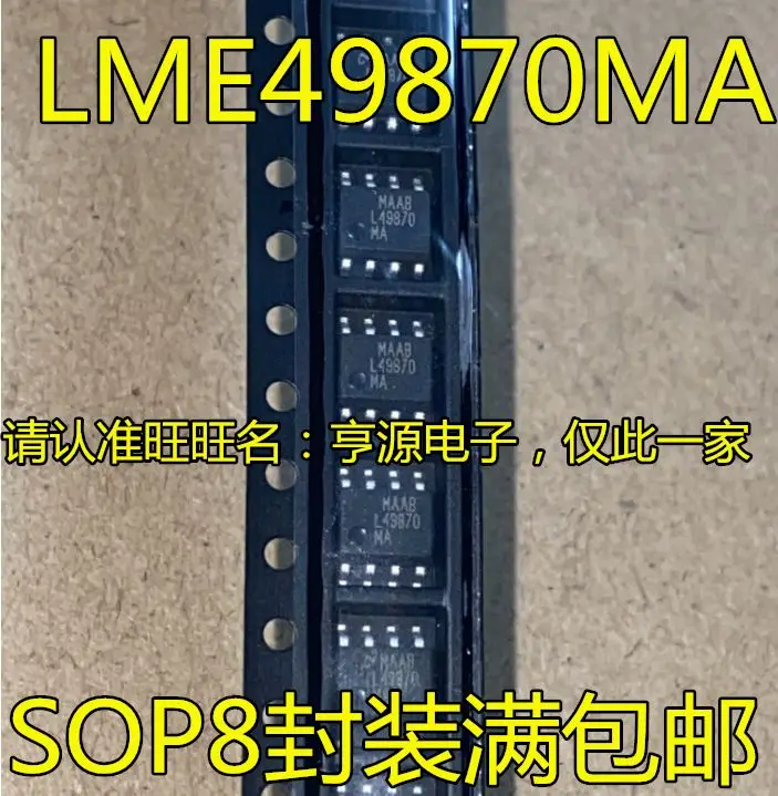 

Free shipping LME49870MA LME49870MAX L49870 L49870MA IC 5PCS