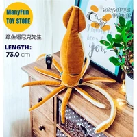 Giant Squid Anime Cute Inkfish Plushie Cuttlefish Plush Toys Lifelike Animals Simulation Stuffed Doll Kawai Toy Gifts For Kids 1