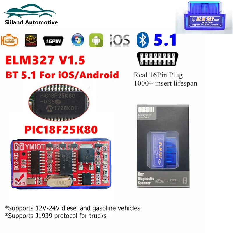 Bluetooth 5,1 PIC18F25K80 дешевый ELM327 V1.5 для IOS Android Windows OBD2 диагностический интерфейс