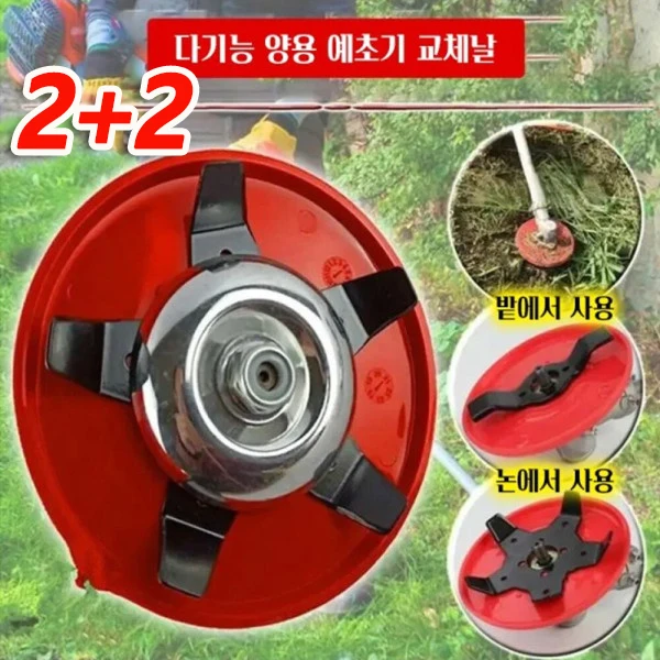 

Replacement of 4 pieces of electric precision tool saw blades chain saw blades parts for multifunctional dual-purpose premix mac