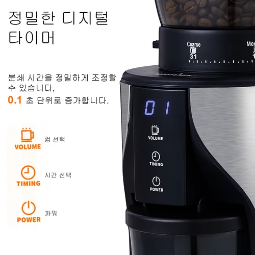 BioloMix 자동 원추형 버 밀 커피 그라인더, 에스프레소 터키 커피 붓기, 31 가지 분쇄 설정 5