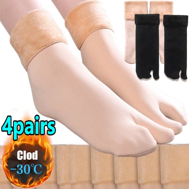 

1-4Pairs Two Finger Thermal Thicken Fleece Sock Women Winter Warm Velvet Snow Socks Cashmere Wool Home Floor Calcetines Mujer