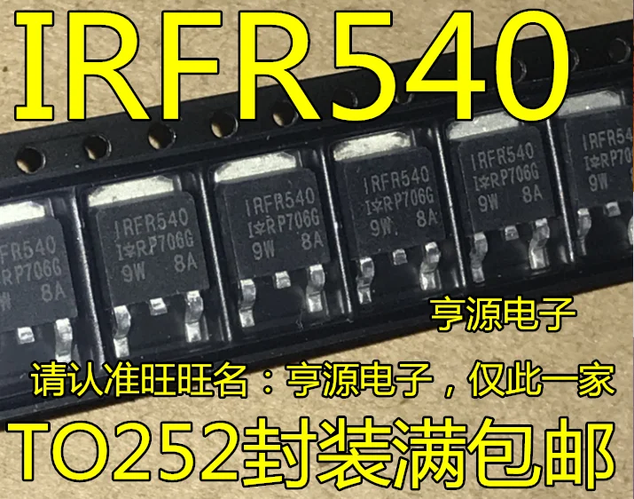 

Оригинальная Новинка, быстрая доставка, IRFR540ZTRPBF IRFR540 FR540Z TO252 MOS 100V35A, 10 шт.