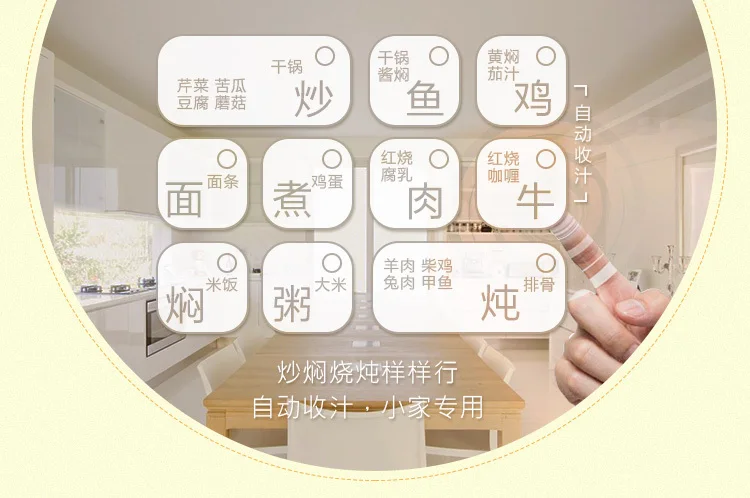 Automatic cooking robot D121 Jasay /Gemside automatic cooking pot intelligent frying pan