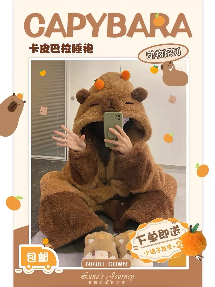 Soft Cute Animals Shape Blanket Pajamas Unisex For Adult Coral Velvet Warm Cosplay Loose Pajamas Pants Home Wear