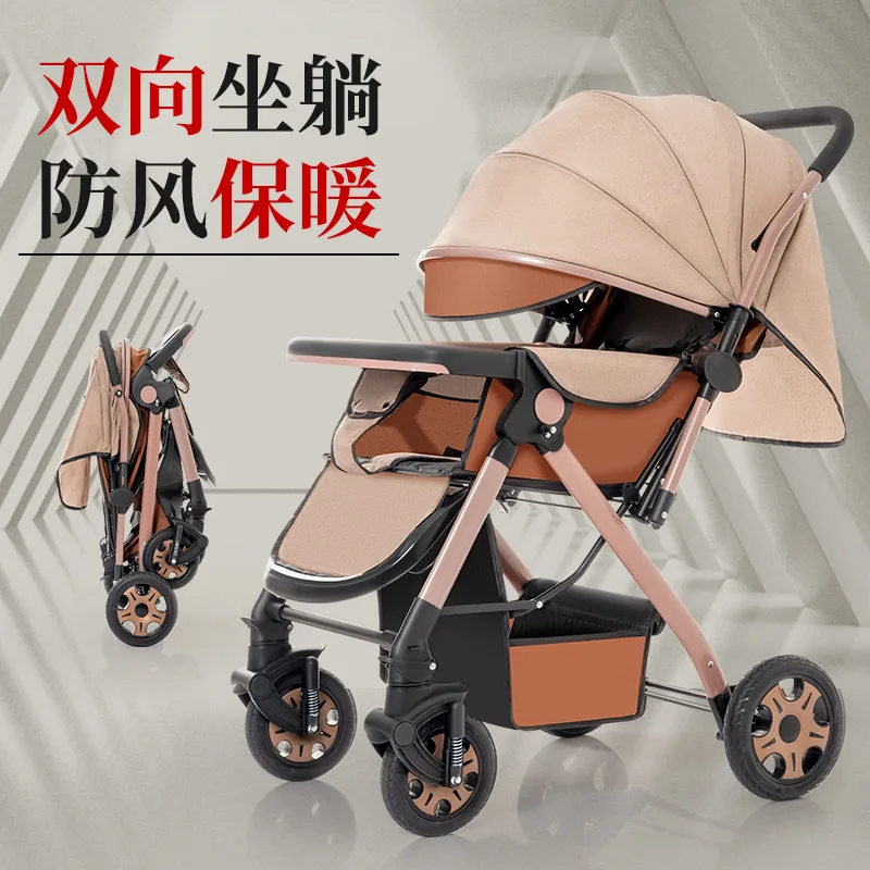 Two-way High-view Baby Stroller Can Sit and Lie Down Folding Light Cart 0-3 Years Old Boy and Girl Baby Stroller