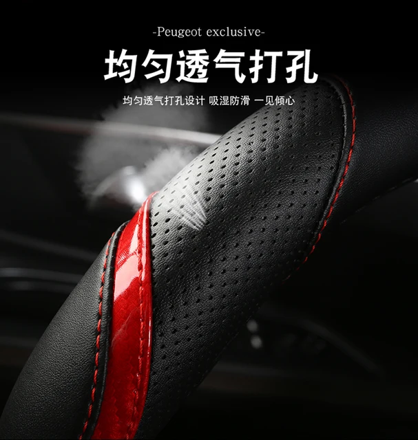 Für Peugeot 208 2012 ~ 2018 Auto Lenkrad Abdeckung Carbon Fibre + PU Leder  Hohe Qualität Auto Zubehör innen - AliExpress