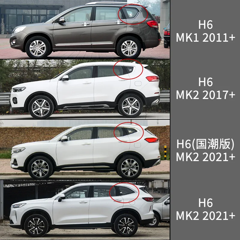 Window Visor for HAVAL H6 H6S Accessories Weathershields Chrome Deflector Window Trim Awnings Door Visor Vent Shades Ventvisor