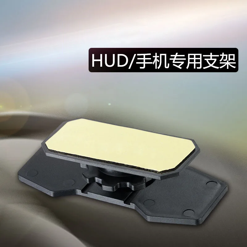 Universal Car GPS Cellphone Holder HUD Head-Up Display Projector Phone Bracket