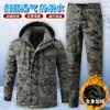 Keep Warm Winter Men'S Camouflage Velvet Coat Suit Outdoor Hik Mountaineering Camp Adventure Combat Hunting Cold Storage Jacket 4