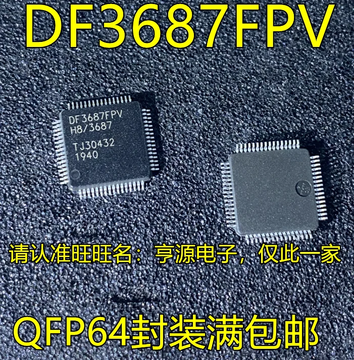 2pcs-original-new-hd64f3687fpv-df3687fpv-df3687fpv-h8-3687-qfp64