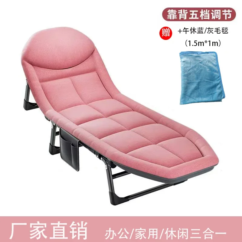 

2023 Year New Aoliviya Official New Lunch Break Folding Bed American Multi-Functional Camp Bed Office Recliner Home Single Nap F