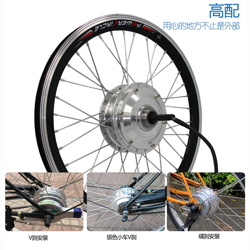 Bicycle Rear Drive Motor H07 Rising Brake Single Speed Flywheel Ordinary Bicycle Transformation Electric Motor