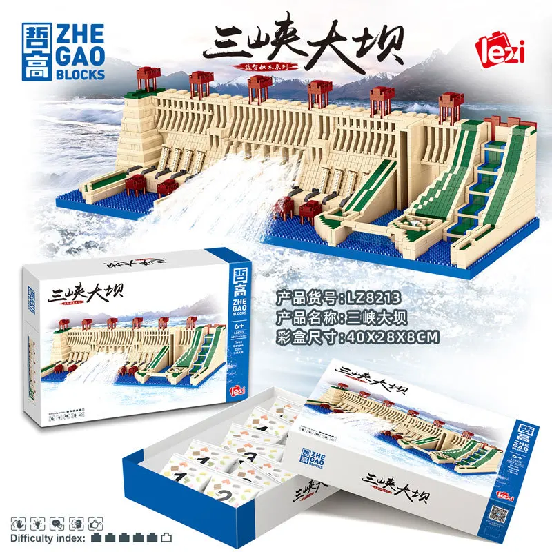 ZHEGAO LZ8213 Hubei Yichang Three Gorges Dam