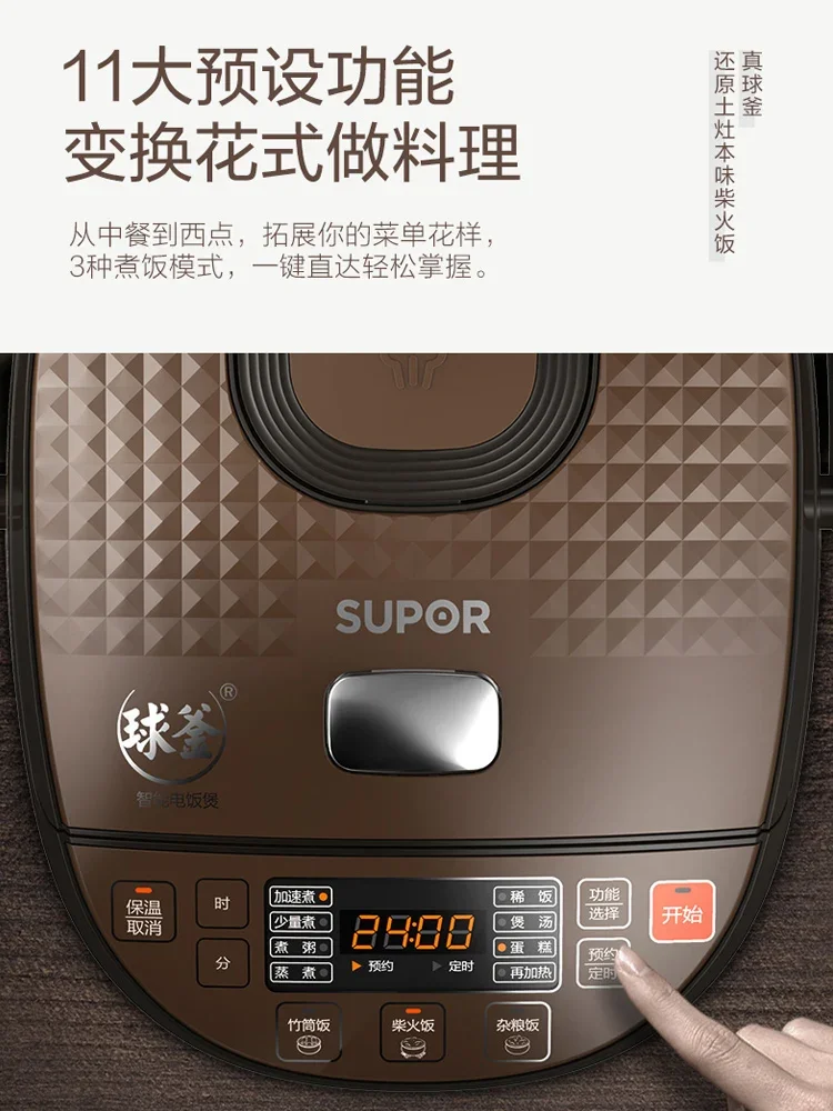 Intelligent ball kettle electric rice cooker 4L large capacity electric rice cooker for people household multifunctional cooking 3