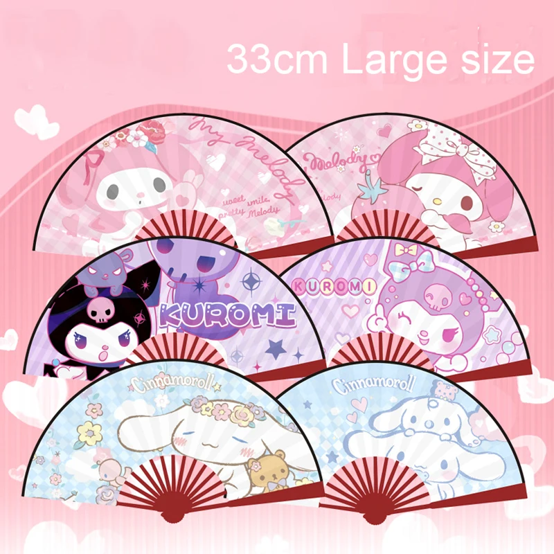 

10 inch Sanrios Cinnamoroll Kuromi Mymelody kawaii Cartoon Folding Fan Wooden Shank Anime Peripheral Ornaments party Hand Fan