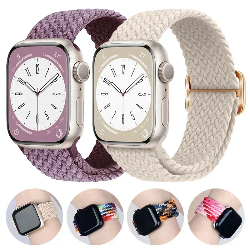 Elastic Braided Nylon Strap