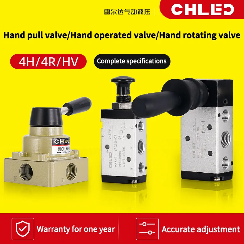 PneumaticvalvethreepositionfourwayhandrotaryvalveManualswitch