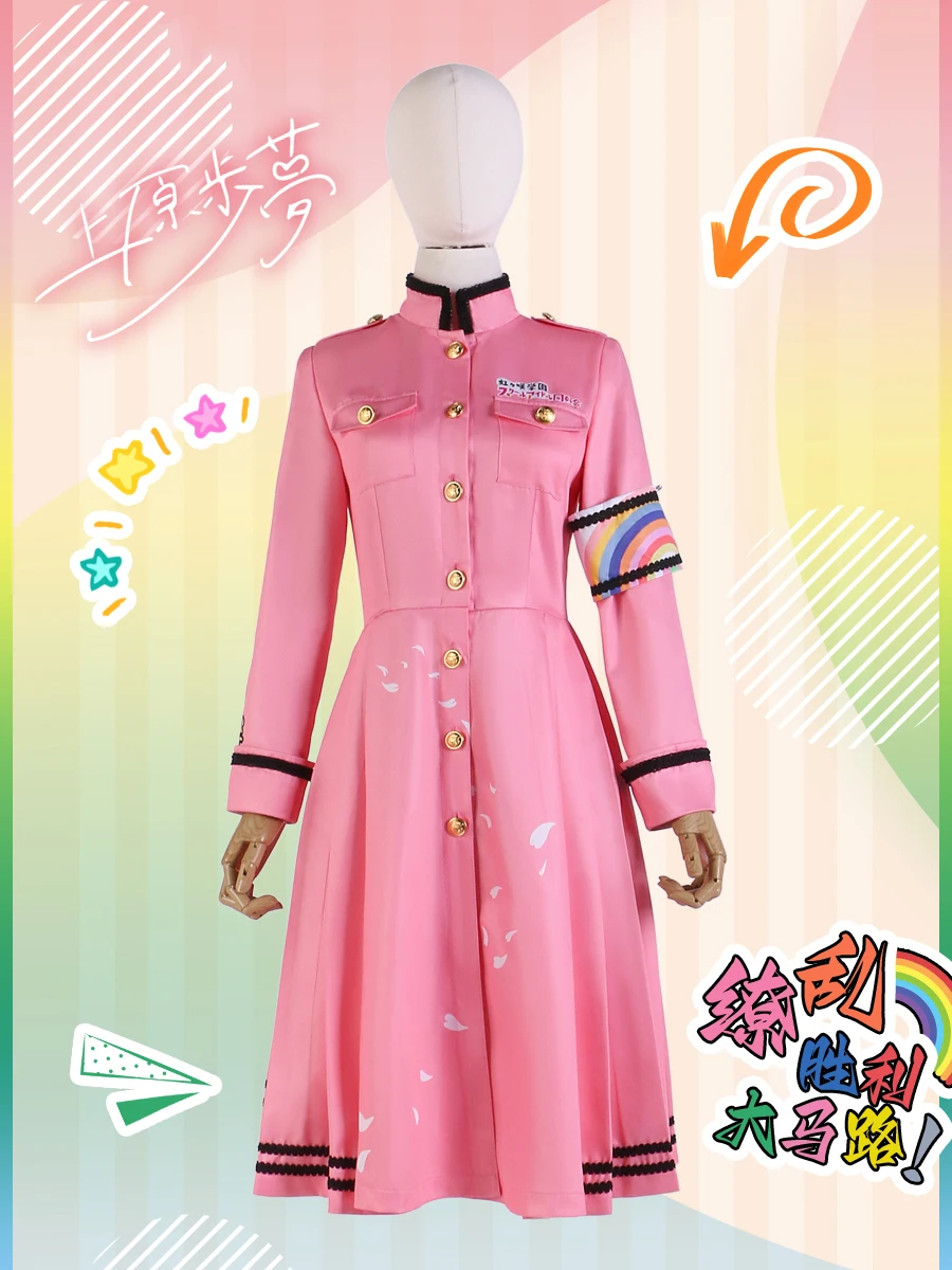 COS-KiKi Anime Lovelive Nijigasaki High School 5th Uehara Ayumu Game Suit Cosplay Costume Lovely Dress Uniform Party Outfit