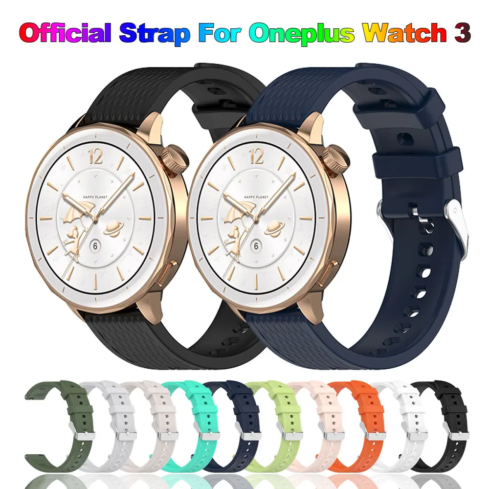 Silicone Sport Strap Bracelet for Smartwatch - 43MM Band Accessories