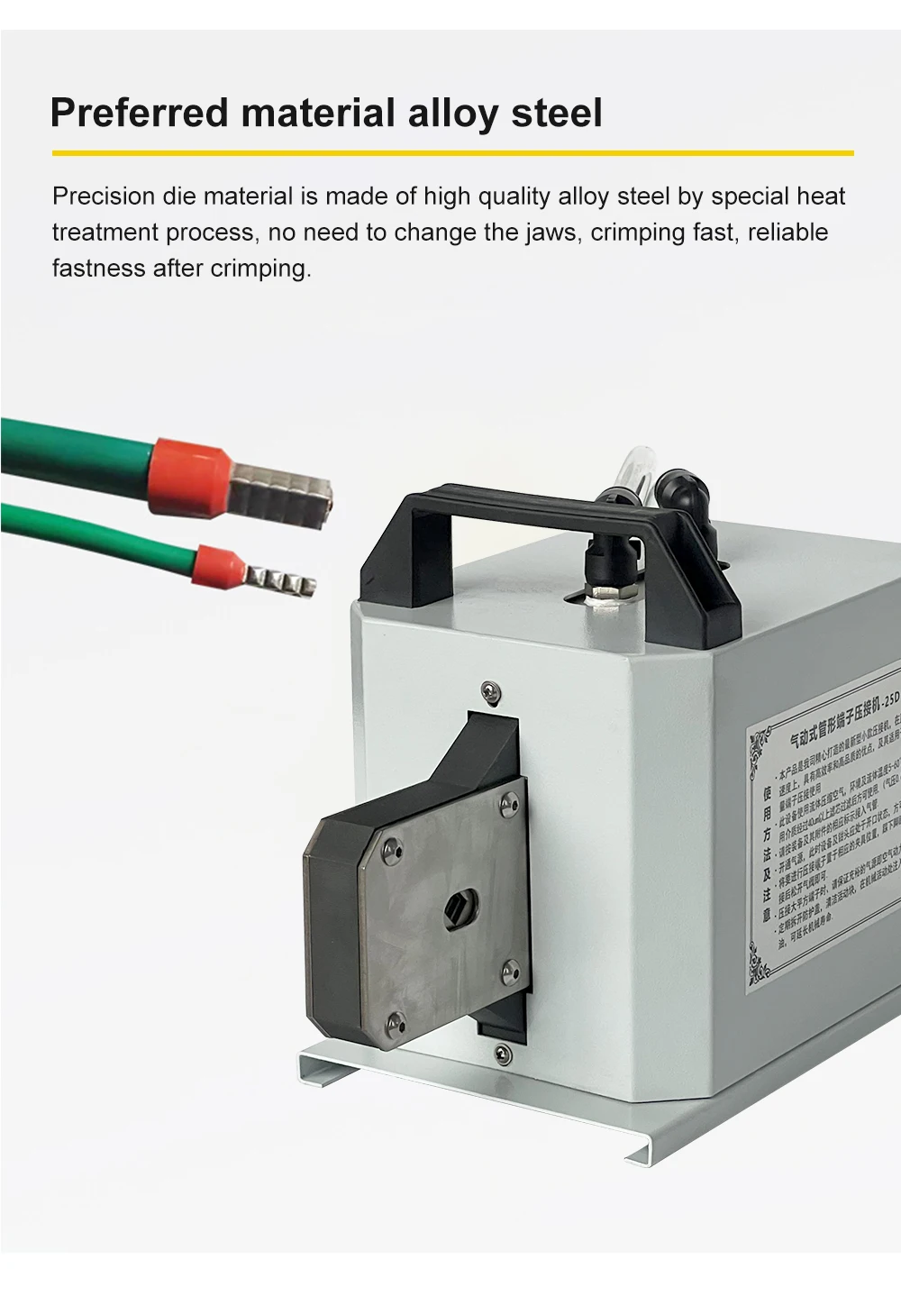 0.8-25mm² Pneumatic Tube Terminal Crimping Machine Insulated Terminal Cold Crimping Clamp Quadrilateral Crimping Machine