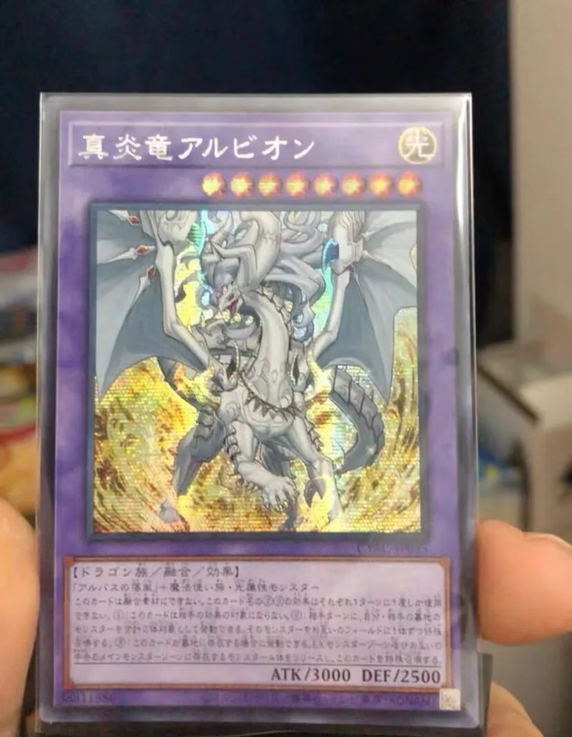 Cyac-Jp035 Albion The Incandescente Dragon Secret Rare Yugioh Japanese
