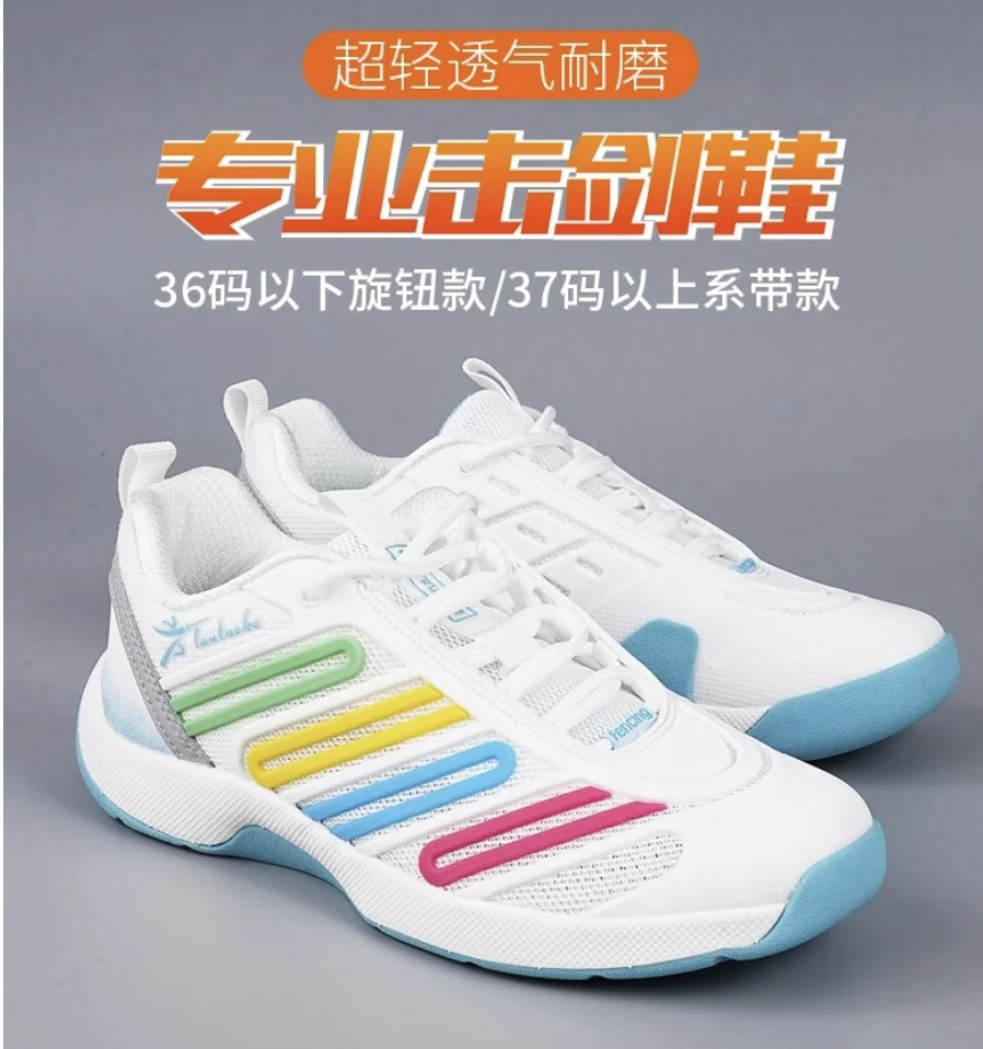 WSFENCING NEW fencing shoes,Chiild size with easy -tie laces .