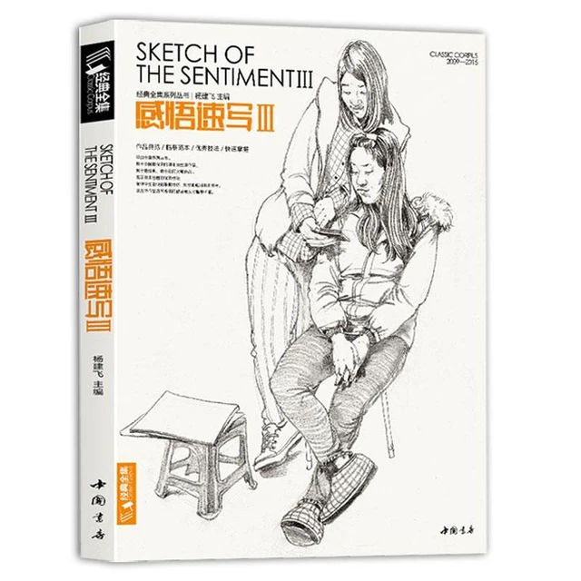 Recommended Books for Artists - Drawing, Painting and Photography for