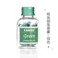 Bottled Green InkSac