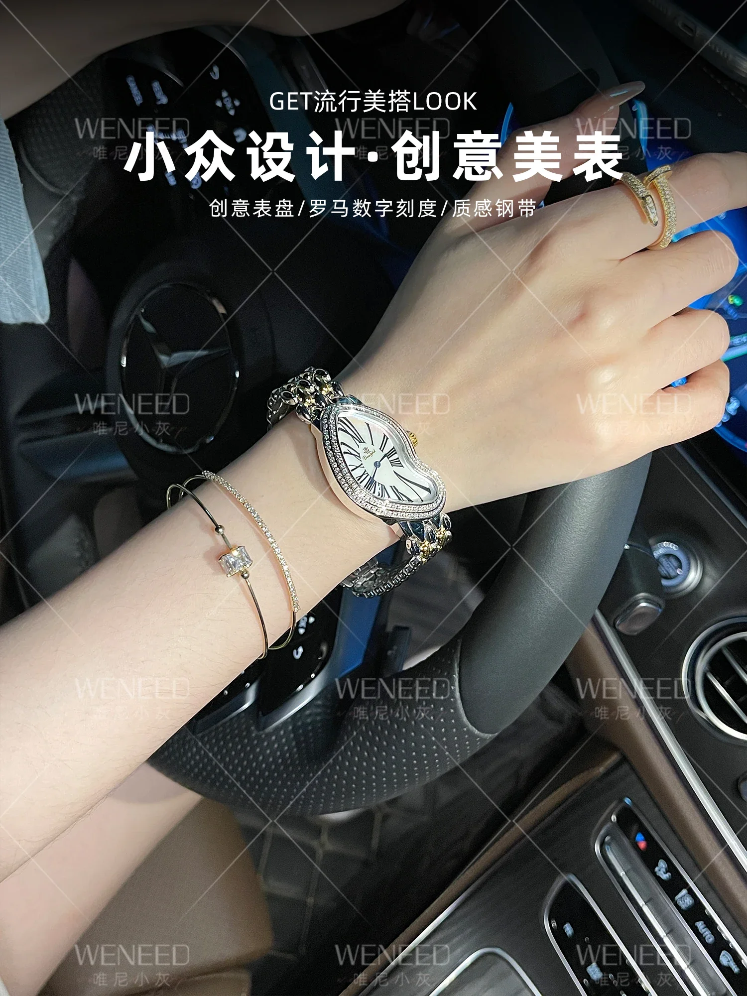 

Full Diamond Watch Women's Light Luxury and niche Brand Y2K Alien Women's Watch High end Women's Watch 2024 New