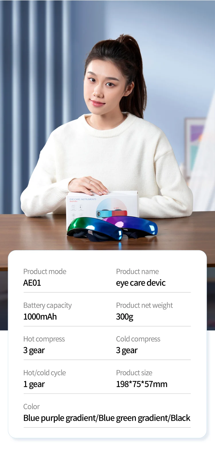 Eye Massage Device 4.5W Cold Hot Compress Dual Type-C Intelligent Visual Display 3-level Adjust Low decibel Relieve Eye Fatigue 19