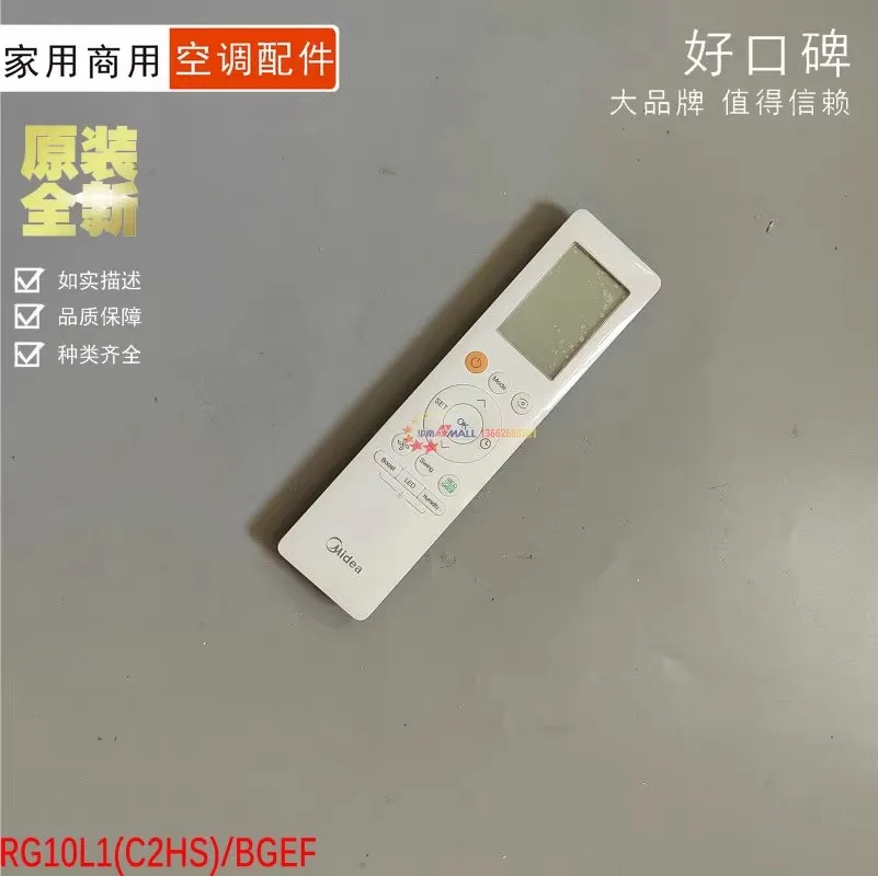 새로운 에어컨 컨트롤러 RG10S1(E2S)/BGJ RG10L1(C2HS)BGEF RG10A4(E)BGEF RG10B(D)BGEF RG10P1(2HS)BGEF