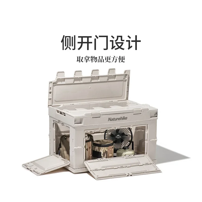 Naturehike PP Folding Storage Box, Portable, Large Capacity, Outdoor Travel Storage, Sundry Bag