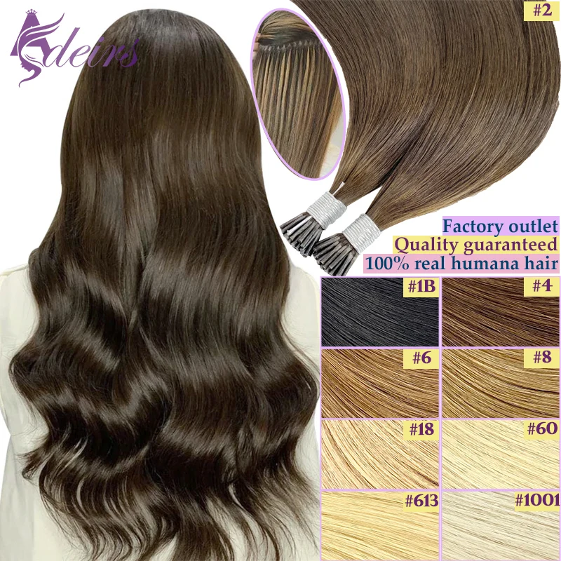 ADEIRS I Tip Hair Extensions Remy Human Hair Extension Fusion Capsule Keratin Natural Real Human Extension Straight