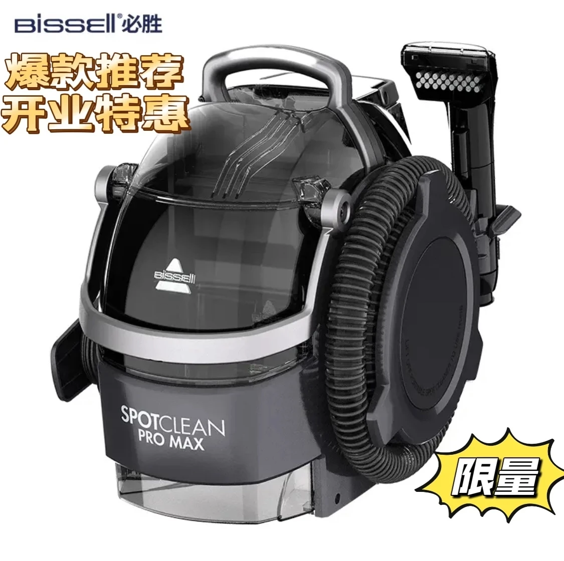 New BISSELL SPOTCLEAN PRO fabric cleaning sofa cleaning machine spray  suction integrated electric multifunctional carpet cleaner - AliExpress