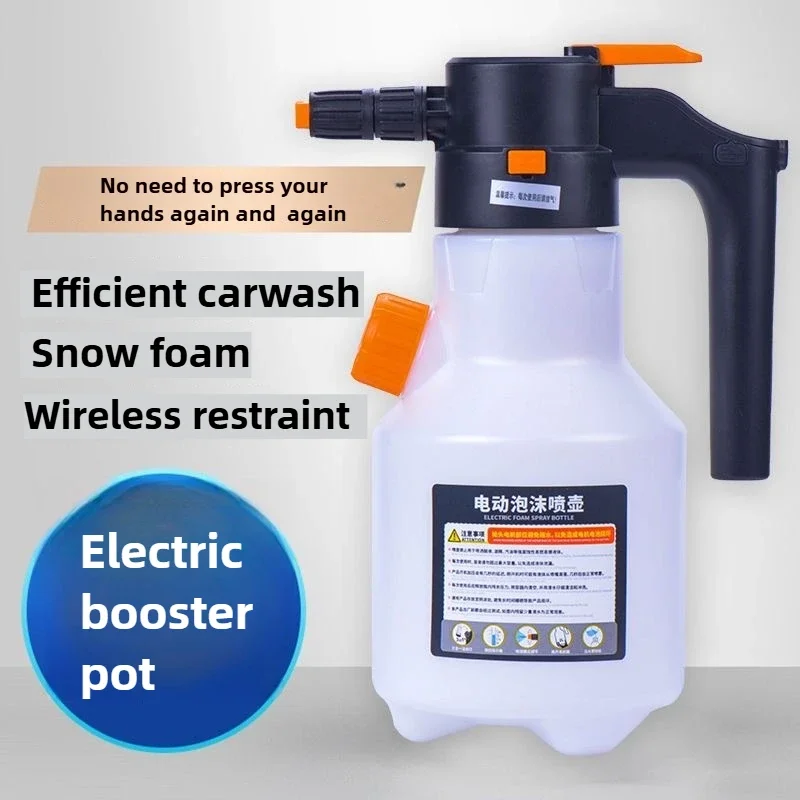 EAFC 2L 전동 폼 스프레이어 휴대용 무선 충전 폼 캐논 자동차 세차용 스프레이어 (폼 세차용)