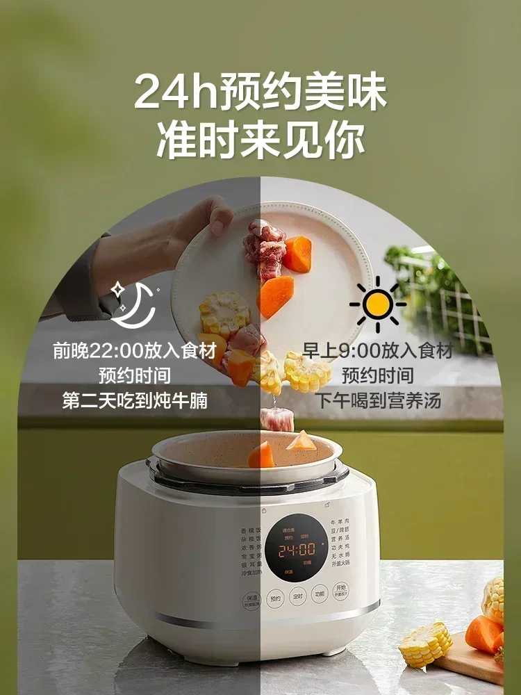 Supor Electric Kitchen Appliance Pots Cooking Pressure Cooker Multifunctional Home Small Intelligent Automatic Cookware Multi 5