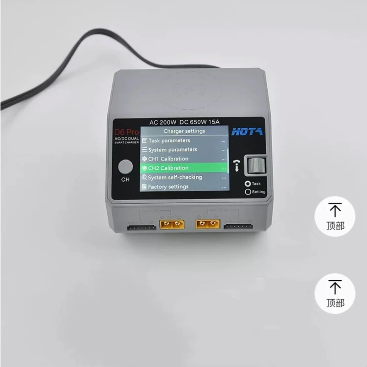 HOTA D6 PRO DC 6.5-30V AC100-240V battery charger 3