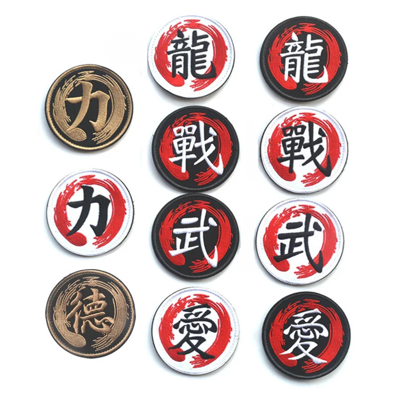 Japanese Kanji Angel Tenshi Symbol Badge Embroidered Iron On Sew On...