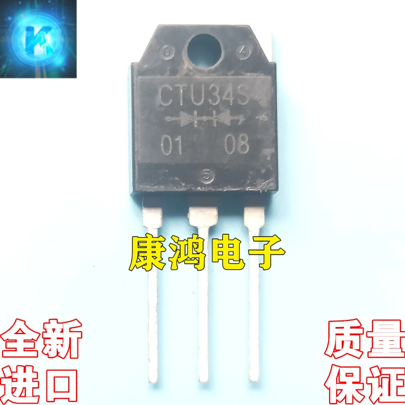 

(5 шт./лот) CTU34S CTU34R CTU-34S TO-247