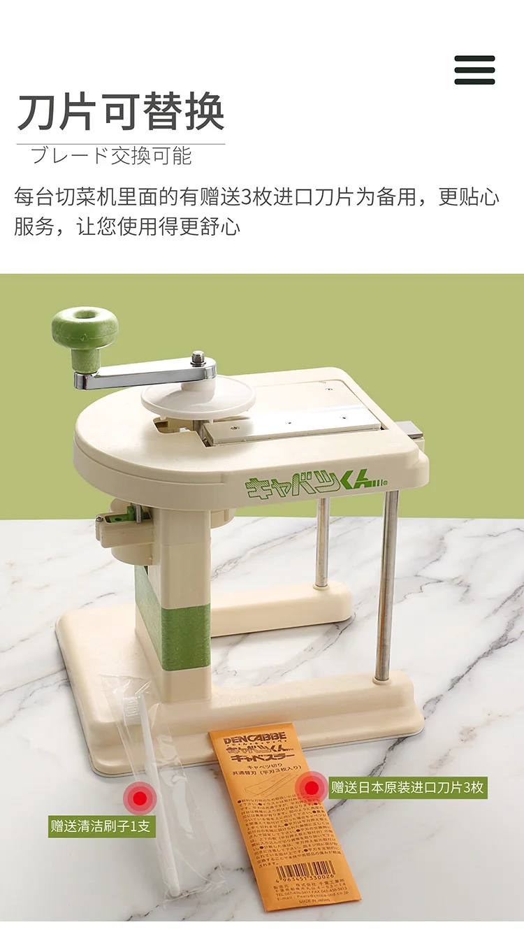 Handle Cabbage Slicer Chou Rouge Cabbage Slicer Machine Cabbage  Hand-Cranking Slicer Machine