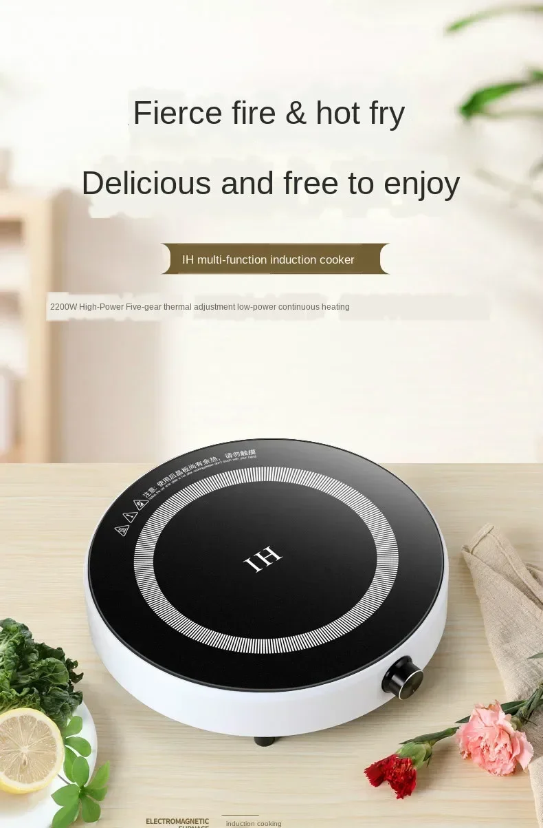 Description Picture 2 of item220V 2200W round induction cooker household small multi-functional hot pot dormitory mini cooking Pot Stove