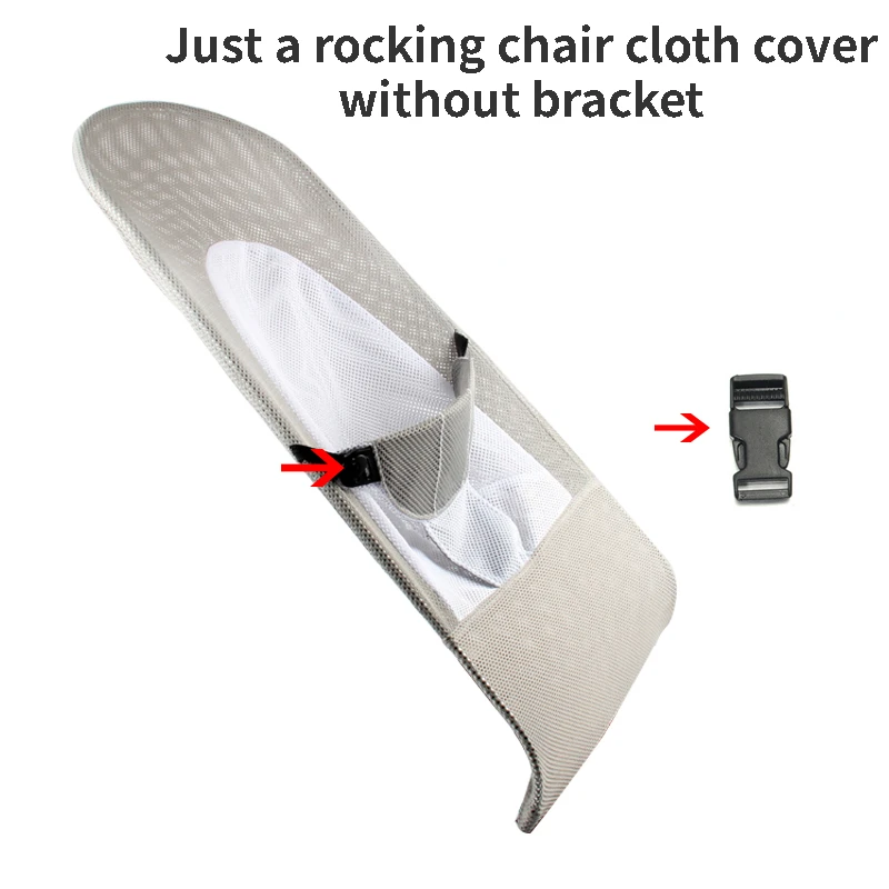 Breathable Mesh Baby Rocking Chair Cloth Cover Dedicated Replace Baby Rocking Chair Accessories Newborn Bed Cloth Cover