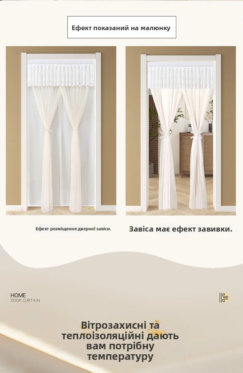 Description Picture 4 of itemNo-Drill Lace Door Curtain Modern mat Sle Bedroom Decorative Partition Privacy Curtain Mosquito Proof Ventilated